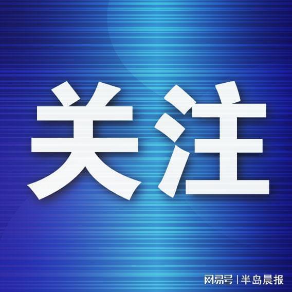 开云-大连英博迎来新赛季   用斗志守护球迷热情